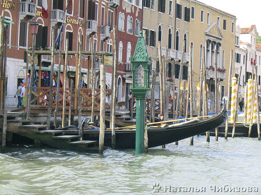 Venice. On the Grand Canal