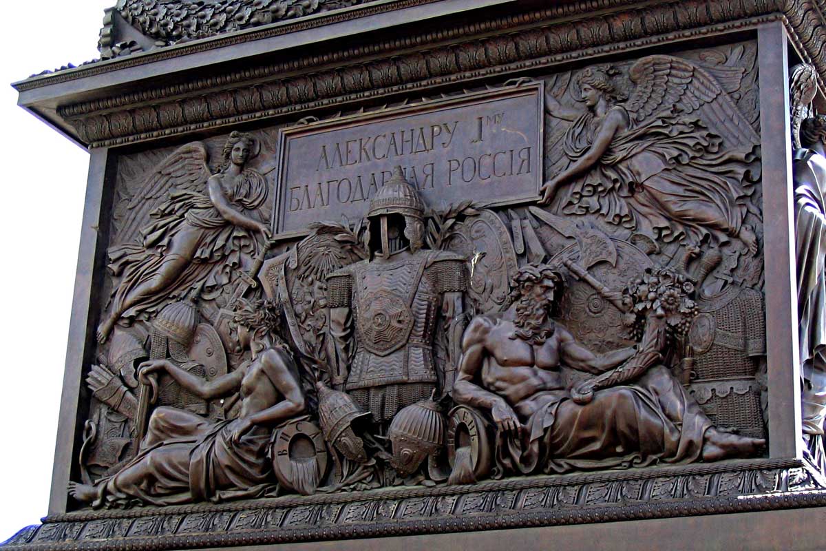 The bas–relief on the base of the Alexander column