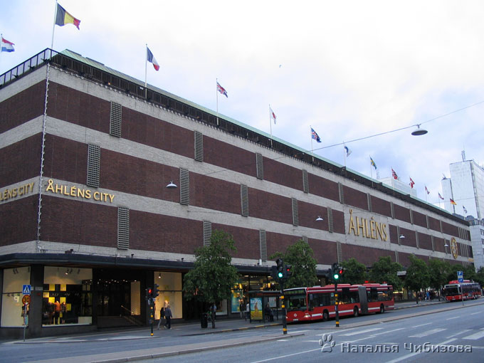 Stockholm. A department store