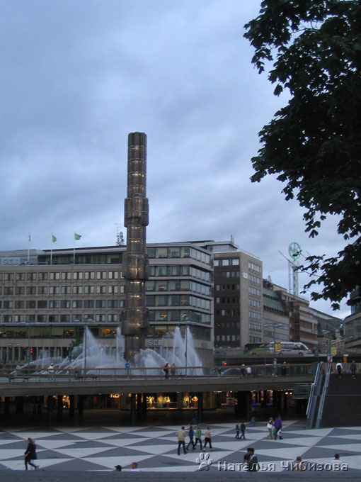 Stockholm