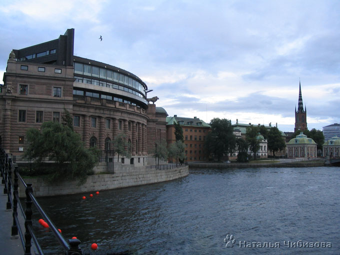 Stockholm