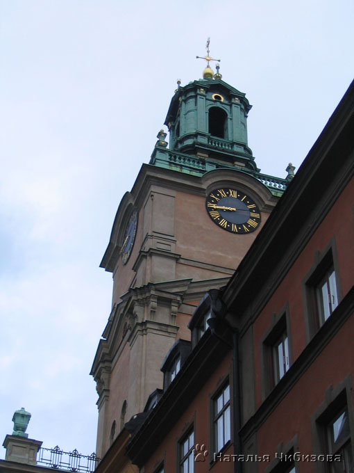 Stockholm. The German church