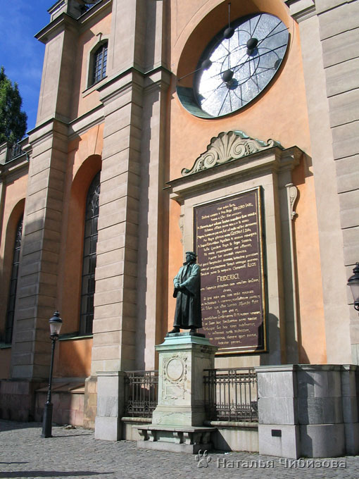 Stoccolma. La Citta Vecchia. Il cattedrale di Stoccolma