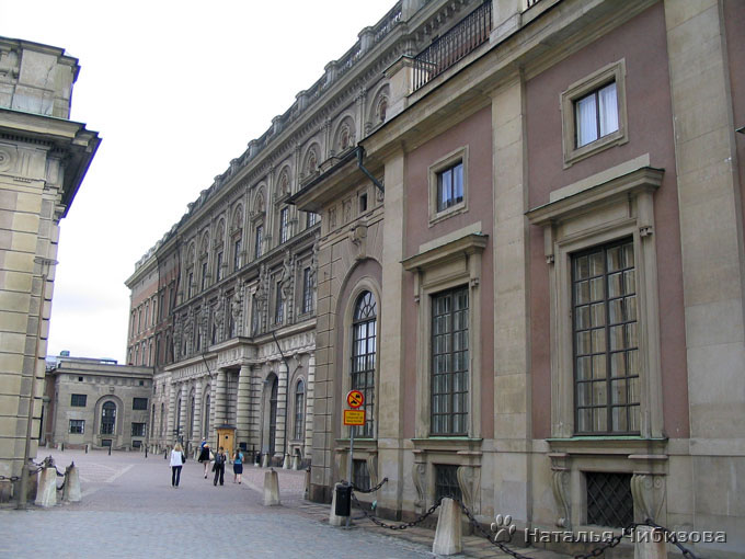 Stoccolma. La Citta Vecchia. Il Palazzo Reale