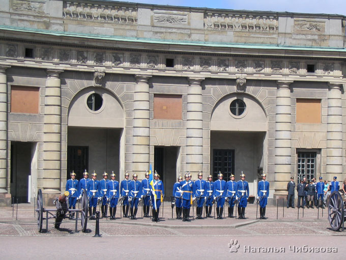 Стокгольм. Старый город.<br>Развод караула полка королевской охраны