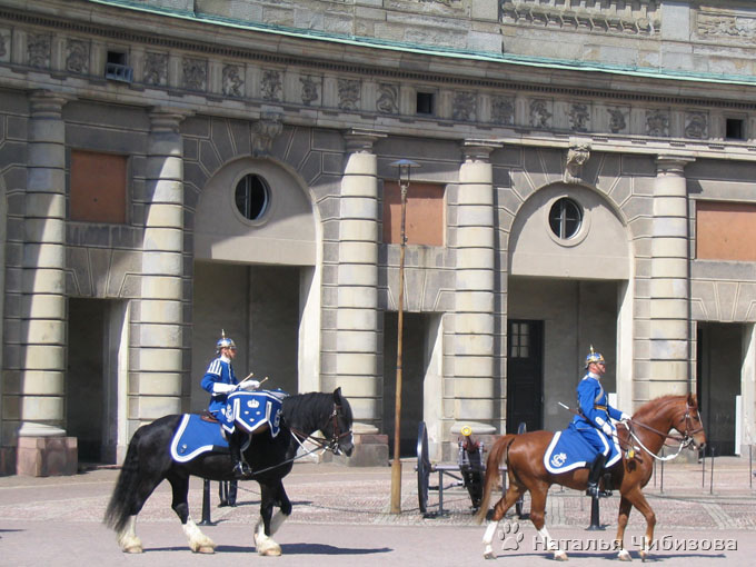 Стокгольм. Старый город.<br>Развод караула полка королевской охраны