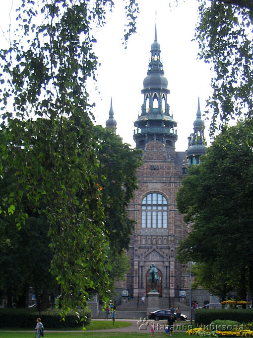 Стокгольм. Музей биологии