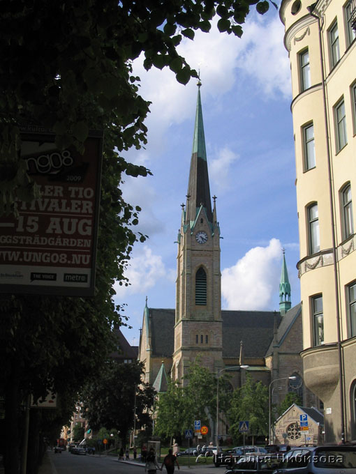 Стокгольм. Кирха Оскарс