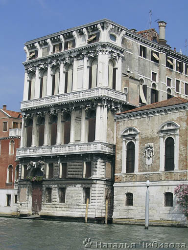 A Venetian palace