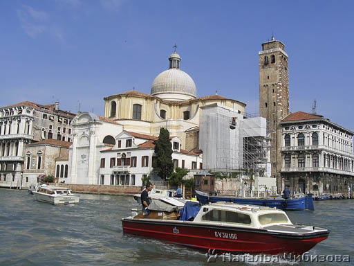 Venezia. Sul Canale Grande