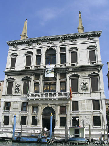 Un palazzo Veneziano