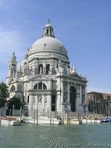 Venezia. La chiesa Santa Maria della Salute