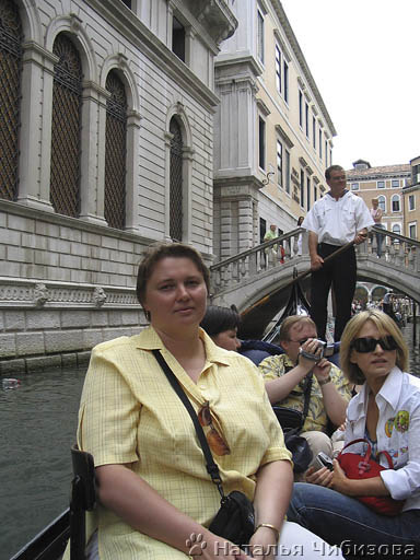 Venezia. Sulla gondola