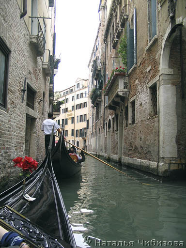 Una via di Venezia