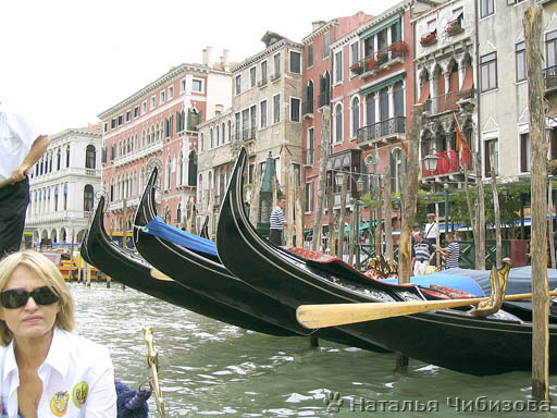 Venezia. Sul Canale Grande