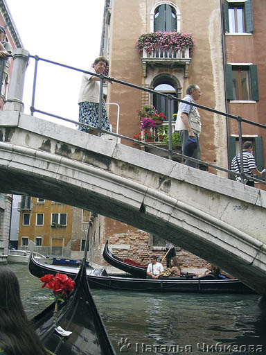 A street of Venice