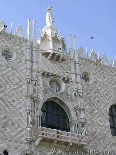 Venezia. Il Palazzo Ducale