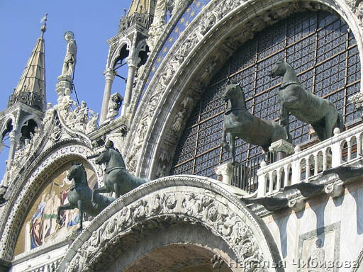 Venezia. La Cattedrale San Marco