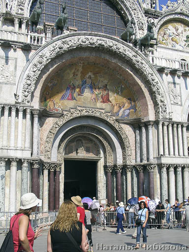 Venezia. La Cattedrale San Marco