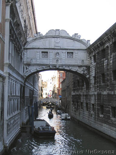 Venezia. Il Ponte dei Sospiri