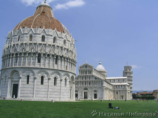 Pisa. La piazza dei Miracoli