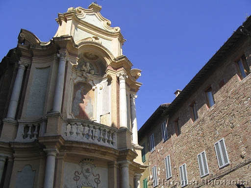 Sienna. La casa del Cavallo