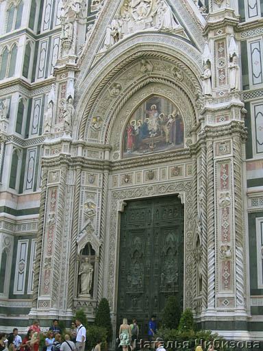 Florence. The door of the main cathedral