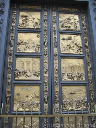 Firenze. ''La porta d'Oro''