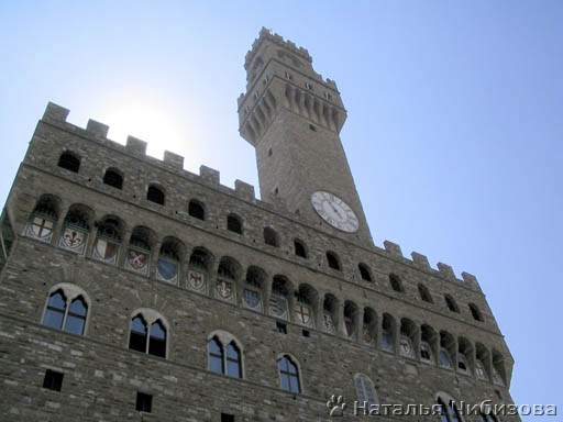 Firenze. Il Broletto