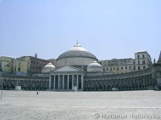 Napoli. Il Duomo