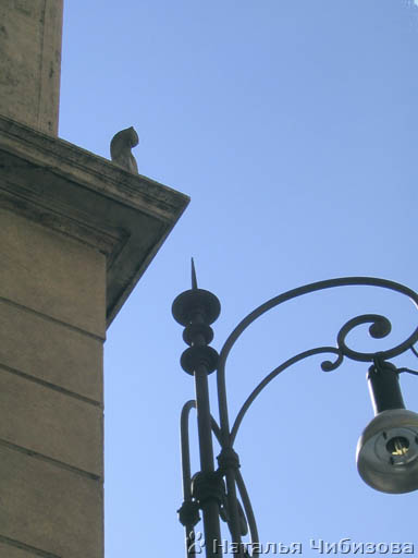 Rome. The street of the Cat