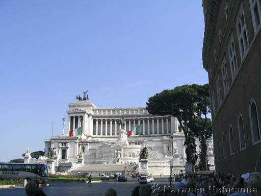 Rome. Venice square