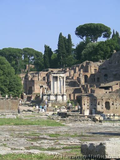Rome. The Forum