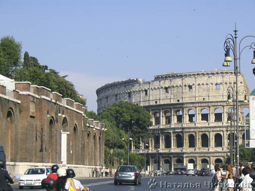Rome. The Colosseum