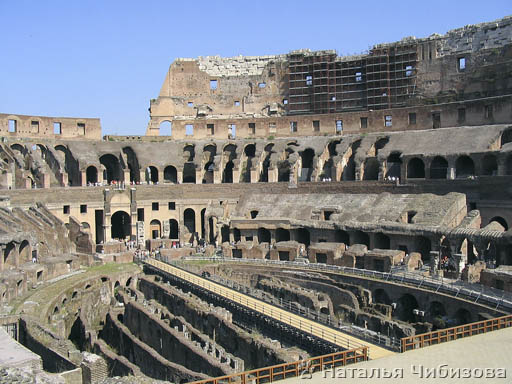 Rome. The Colosseum