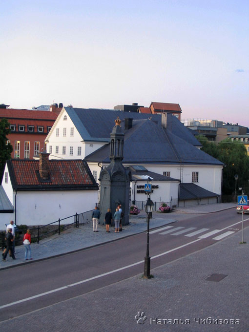 Uppsala