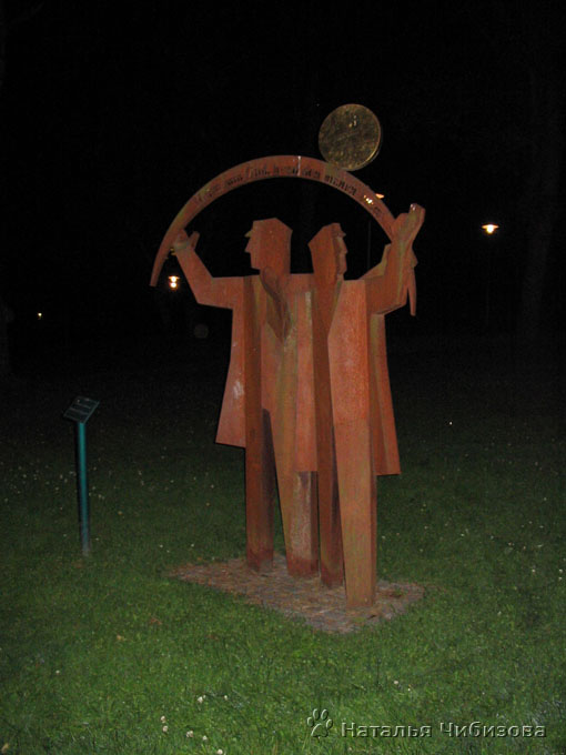 Uppsala