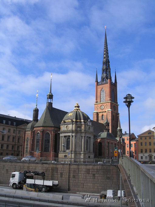 Стокгольм. Рыцарская церковь