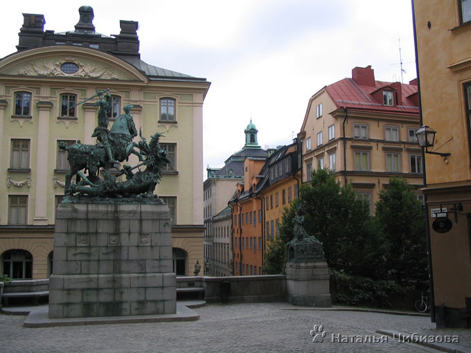 Стокгольм. Старый город.<br>Памятник Святому Георгу Победителю Дракона