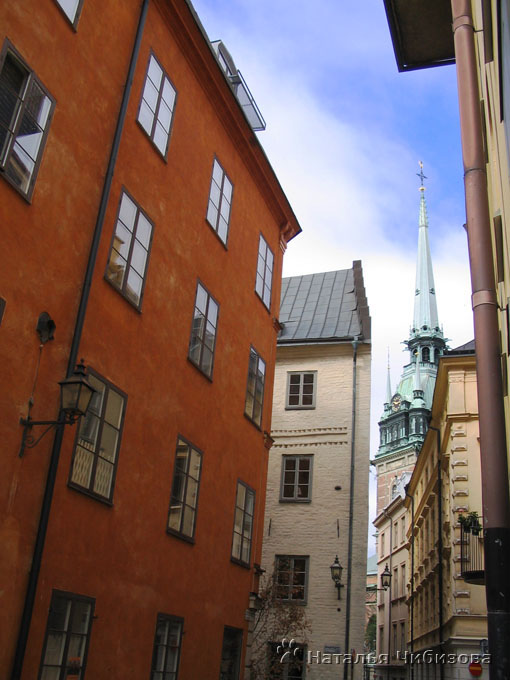 Стокгольм. Старый город