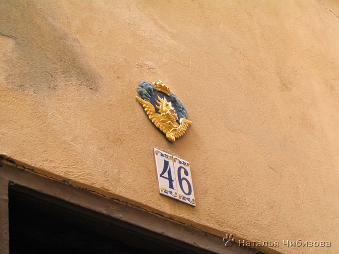 Стокгольм. Старый город.<br>Этот знак свидетельствует, что дом застрахован от пожара – без этого пожарные могут и не приехать