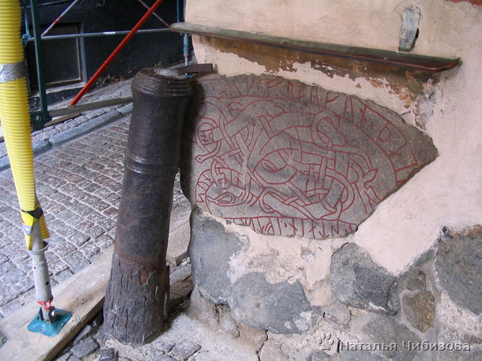 Стокгольм. Старый город. Памятник хозяйственному человеку