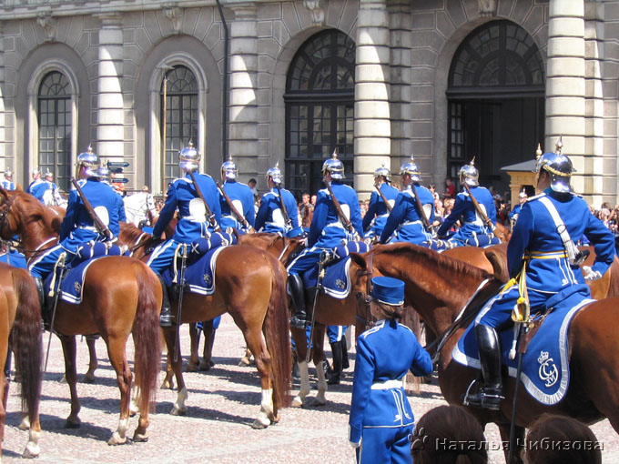 Стокгольм. Старый город.<br>Развод караула полка королевской охраны