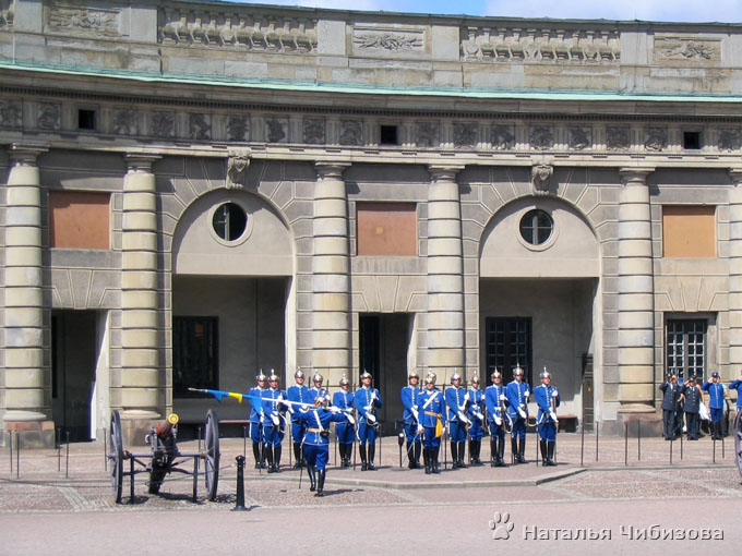 Стокгольм. Старый город.<br>Развод караула полка королевской охраны
