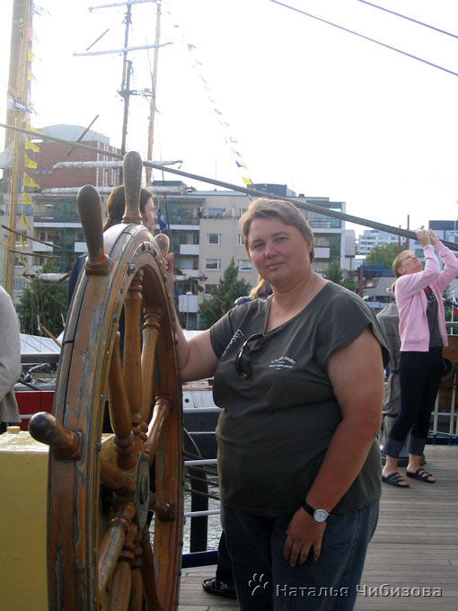 Турку. На «Мире»