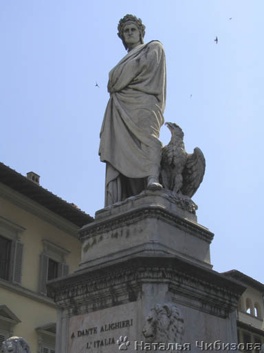Florence. The monument of Dante Alligiere at Santa Croche church
