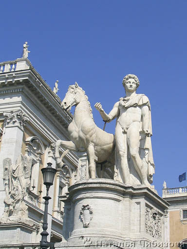 Roma. Piazza di Campidoglio. Le statue di Dioscuri