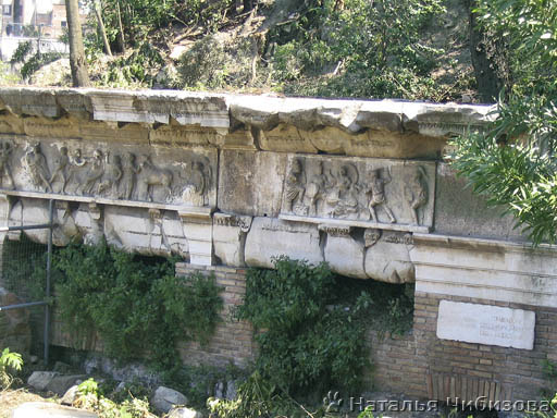 Roma. Il Foro romano