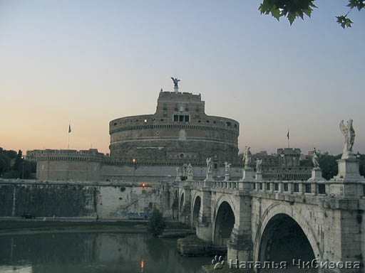 Roma. Il Castello Sant'Angelo