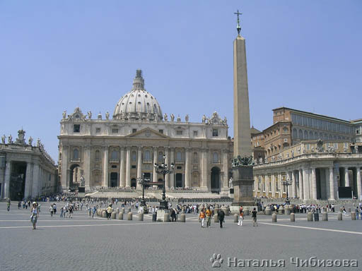 Roma. La piazza e la Cattedrale San Pietro